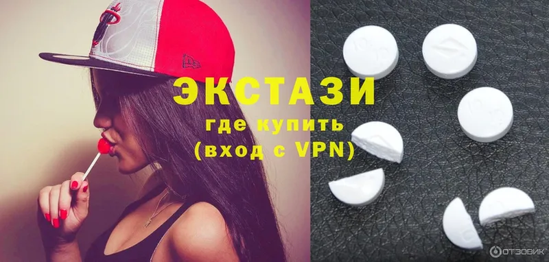 Ecstasy 280 MDMA  магазин продажи наркотиков  Георгиевск 